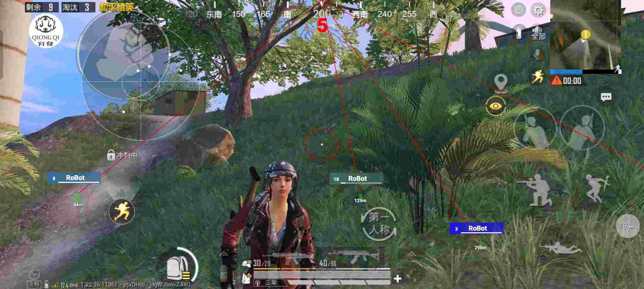 和平精英穷奇直装 - 和平精英开挂神器下载手机版安装苹果辅助预览图